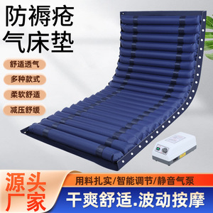 KS Anti-Bedsore Air Mattress 10 In Thick Pulsating <b>Inflatable</b> Massage Bed For Elderly Home Use With Air Pump - Product Image 4