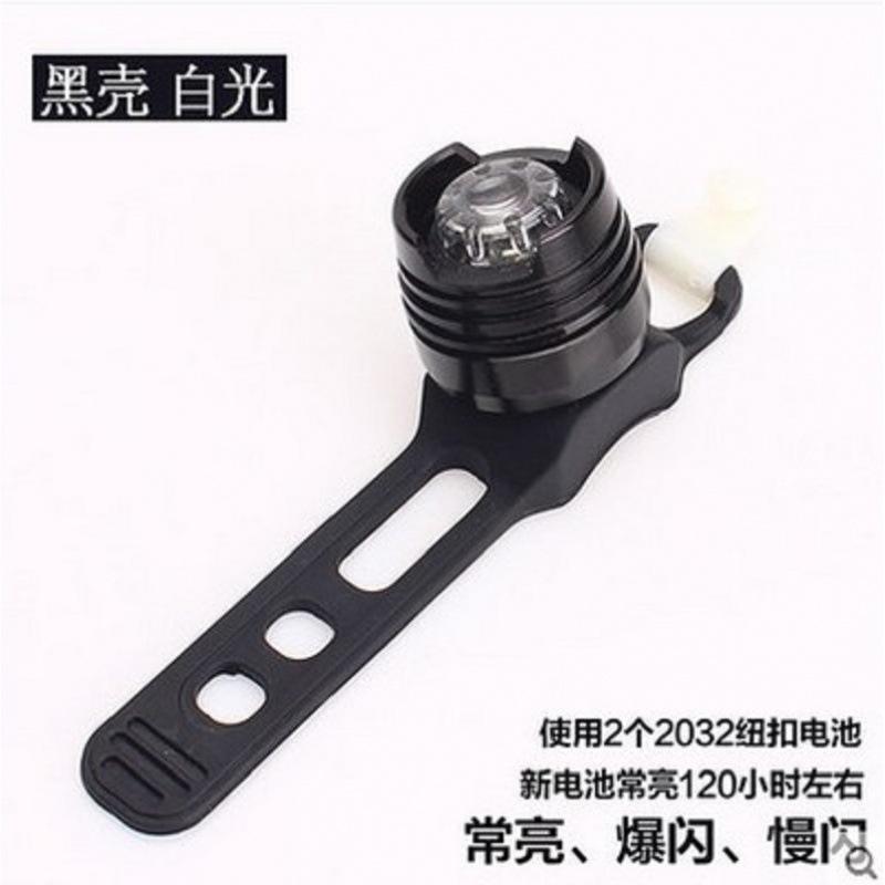 เปลือกสีดำพร้อมแสงสีขาว