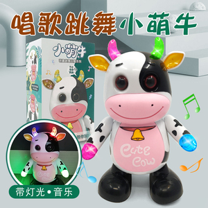 Jouet en plastique vache mignonne dansante avec lumière et musique pour enfants de 2 à 4 ans - Product Image 5