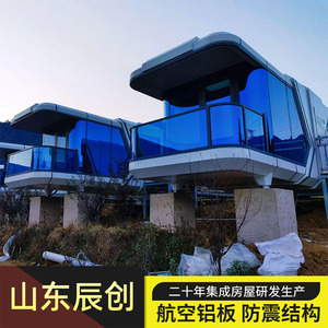 Casa Contenedor BULLER ZA-700, Diseño Moderno, Forma Rectangular, para Uso Hotelero - Product Image 3