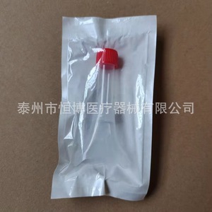 หลอดเก็บน้ำลาย Hengbo หลอดทดลองแบบธรรมดา หลอดพลาสติกสำหรับแช่แข็ง สำหรับใช้ในห้องปฏิบัติการ - Product Image 3