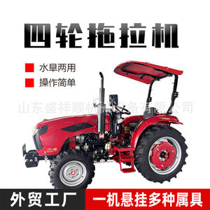 Tracteur agricole à quatre roues motrices Cross-Border Farmland Hills 504, motoculteur rotatif puissant à roues - Product Image 4