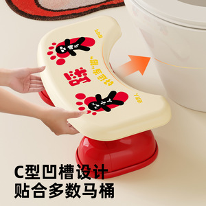 Tabouret de toilette avec surface antidérapante pour position accroupie, usage domestique, support à angle de 35 degrés, pour enfants, pour le bain et la propreté - Product Image 2