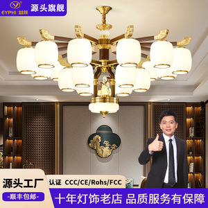 Chinese Style Chandelier Multi Head <b>Led</b> <b>Light</b> For Living Room Dining Room Bedroom Solid Wood And Copper Ceiling Lamp - Product Image 5