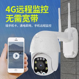 กล้องไร้สาย 4G กันน้ำ ใช้ได้ทั้งภายนอกและภายในอาคาร ความละเอียด 2MP เสียงสองทาง ระบบตรวจสอบระยะไกล H.264 IP65 วัสดุพลาสติก ใช้แอป Yoosee - Product Image 3