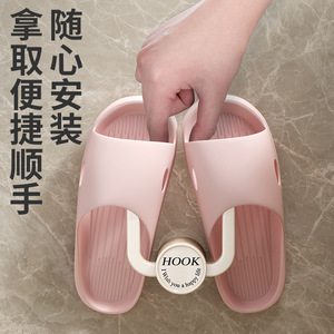 Support mural pour pantoufles de salle de bain, installation sans perçage, pour rangement d'entrée et de toilettes, gris et blanc, 1 paire - Product Image 1