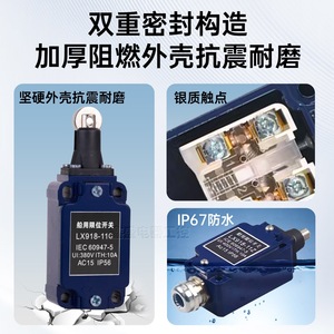 สวิตช์จำกัดระยะทางทางทะเล LX918-11L IP65 SPDT สำหรับงานอุตสาหกรรมโลหะ - Product Image 4