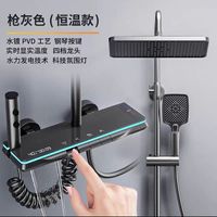 Système de douche thermostatique mural en aluminium spatial avec affichage numérique, ensemble de robinets à touches piano pour bain et douche