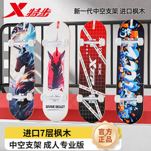 เอ็กซ์เท็ป ครุยเซอร์สเก็ตบอร์ดไม้เมเปิ้ล 7 ชั้น กันลื่น สำหรับผู้ใหญ่และวัยรุ่น - Product Image 2