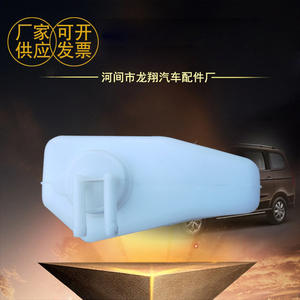 Réservoir d'expansion Wuling 006 en plastique pour système de refroidissement automobile, pièce de rechange - Product Image 3