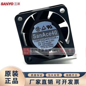 Ventilateur Sanyo 109P0424H7D28 4015 tr/min 24V DC pour machine-outil CNC - Product Image 3