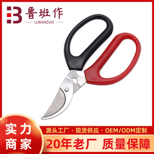 Lu Ban's Work Bypass Pruning Shears Stainless Steel Red Handle For Fruit Trees Garden Use - Product Image 5