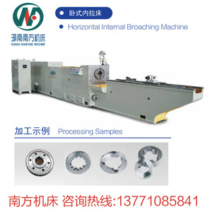 Hunan Nanfang Machine <b>Tool</b> L6105J Horizontal Internal Broaching Machine Metric <b>Square</b> Profile Metal Work Pull Type 15kw - Product Image 4