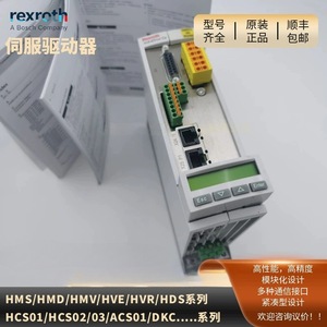 Variateur de fréquence Rexroth HCS01.1E-W0054-A-03-E-S3-EC-NN-NN-NN-FW, commande 24V DC, entrée 230V AC, IP20, fabriqué en Allemagne - Product Image 2