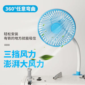 Ventilador para Máquina de Coser de 5 Pulgadas, Cinco Aspas de Plástico, Velocidad Ajustable, Grado Industrial - Product Image 4
