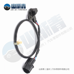 Sensor de Posición del Cigüeñal para Mitsubishi Cheetah SMW250627 J5T25176 SMW250628, Pieza de Repuesto - Product Image 4