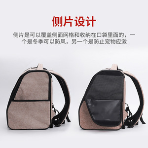 Anchong Pet <b>Backpack</b> Double Shoulder <b>Cat</b> Bag Breathable Mesh Portable For <b>Cats</b> And Dogs Under 15 Lbs - Product Image 3