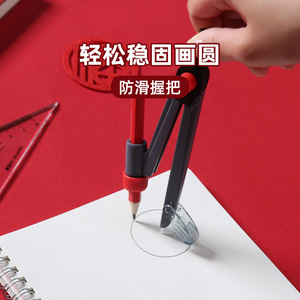 เข็มทิศพลาสติก M&G Zero Metal สำหรับนักเรียน ใช้ในการสอบและวาดเขียน รุ่น ACS908G9 - Product Image 2