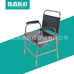 Chaise de toilette pliante en acier inoxydable Shuoxin avec dossier et accoudoirs pour personnes âgées et femmes enceintes - Product Image 2