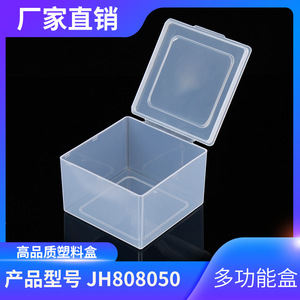 กล่องเก็บของพลาสติกใสทรงสี่เหลี่ยมพร้อมฝาปิด 80x77x47 มม. สำหรับบรรจุภัณฑ์ทั่วไป - Product Image 5