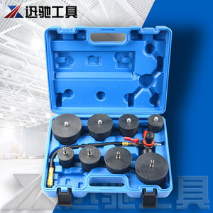 ชุดทดสอบเทอร์โบชาร์จเจอร์ XunChi Tools 9 ชิ้น ชุดวิเคราะห์เครื่องยนต์สำหรับซ่อมรถยนต์ ผลิตจากเหล็กอัลลอยสีน้ำเงิน - Product Image 1