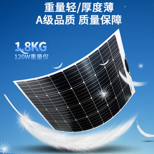 แผงโซลาร์เซลล์แบบยืดหยุ่น AK 5W 400W โมโนคริสตัลไลน์เคลือบหลายชั้น ประสิทธิภาพสูง สำหรับสถานีไฟฟ้าแบบออฟกริด - Product Image 5