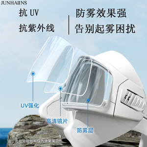 JUNHAIINS Freediving Mask Low Volume PC Lens Silicone Skirt For Adults - Product Image 4