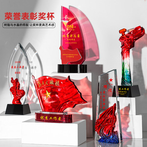 Trophée en cristal personnalisé pour membre de la fête, démonstration pionnière, récompense du 1er juillet, travailleur remarquable, départ à la retraite (rouge) - Product Image 1