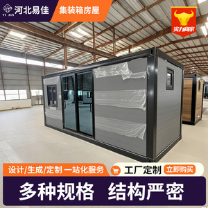 Folding Container House Rectangle Standard Thickness Warehouse <b>Storage</b> Minimalist Design - Product Image 2