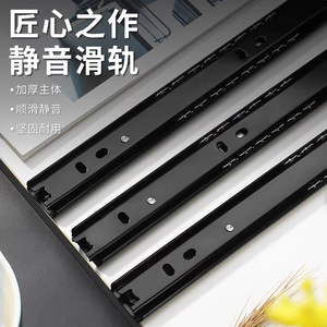 Hakimi Two Section Drawer <b>Slides</b> 27mm Wide Full Extension Ball Bearing Steel Guide Rails For Furniture Drawers - Product Image 4