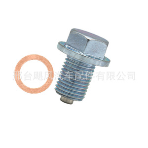 Oil Sump <b>Plug</b> M12x1.25 With Copper Washer For Toyota Honda Nissan Engines JF Part Number - Product Image 1