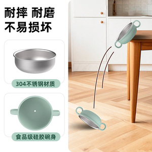 Bol d'alimentation pour bébé en acier inoxydable 304, isolant thermique, résistant aux chutes, pour enfant de 0 à 12 mois, avec poignées - Product Image 5