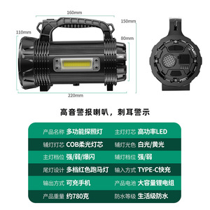 Linterna LED a Prueba de Explosiones, Batería de 3600 mAh, Alta Intensidad, Luz Portátil de Emergencia para Exteriores con Alarma - Product Image 3