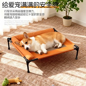 Lit surélevé pour chien, adapté à toutes les saisons, lavable, lit de couchage pour chat et chien, lit suspendu pour animaux de compagnie pour l'extérieur, pour animaux de taille moyenne et - Product Image 4