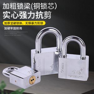 Cadenas de sécurité Baihong en fer rectangulaire à levier unique, étanche IP65, pour porte de maison et armoire - Product Image 4