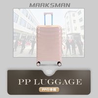 Juego de equipaje de PP colorido de gran capacidad de alta calidad Marksman, juego de maletas de precio barato para uso diario