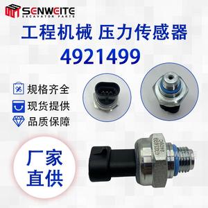 Capteur de pression d'huile Senwitt 4921499 pour moteur diesel Cummins 4D31, pièce d'excavateur - Product Image 2