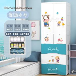 Armoire de rangement pour bébé en PP épaissi <span class=keywords><strong>60</strong></span>*40*156 <span class=keywords><strong>cm</strong></span>, armoire multi-niveaux pour vêtements d'enfants, organisateur de vêtements pour enfants - Product Image 3