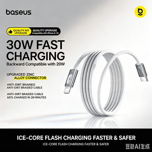 PD สายชาร์จเร็ว30W ชนิด C ถึง IP สายข้อมูลทนทานสายชาร์จเร็วสำหรับอุปกรณ์เสริมโทรศัพท์มือถือ <span class=keywords><strong>iPhone</strong></span> <span class=keywords><strong>14</strong></span> - Product Image 3