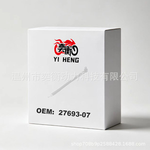 E-<b>Power</b> Motorcycle Fuel <b>Hose</b> 27693-07 Metal Quick Connect Fit XL883 XL1200 2007-2022 - Product Image 1