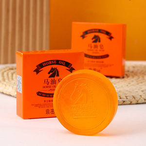 Autonomy Horse Oil Soap 87g Limpiador facial de limpieza profunda para hombres y mujeres - Product Image 5