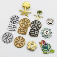 Métal Arabie Saoudite Souvenir Pins Aimant pin 2030 National Day 93 Arabie Saoudite Métal Broche Pin
