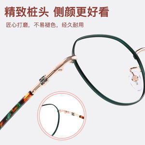 กรอบแว่นตาทรงวงรีสไตล์เกาหลี ดีไซน์ศิลปะ ขาแว่นกันลื่น สำหรับผู้ใหญ่ทุกเพศ รุ่น 34205 - Product Image 5