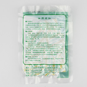 Shu Hui Oxygen Absorber 30 Type 50 Pcs High Efficiency Food Preservation For Mooncake Tea Nuts Snacks - Product Image 2