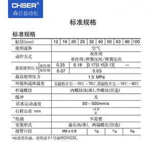 Cylindre pneumatique de type SMC, aimant fin, ACQ25-10-S, modèles à filetage externe réglable, CQ2B32, CDQ2B40-50DMZ, produit du fabricant - Product Image 1