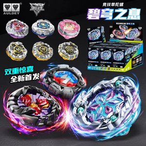 CHXU Auldey Hurricane Souls Trottola Giocattolo Nuova Versione Spin Power Breath of Azure Sky Serie Competitiva Blind Box 3 per Ragazzi - Product Image 2