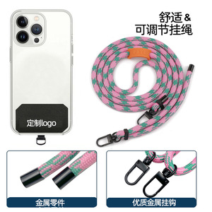 Phone <b>Lanyard</b> <b>Polyester</b> Weaving Detachable Snap Hook Lobster Claw Custom Made Color - Product Image 4