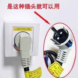 อะไหล่เครื่องปรับอากาศ ข้อต่อปลั๊กไฟ 8.6 ซม. ติดตั้งง่าย ใช้ในบ้าน - Product Image 4