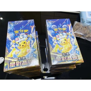 Caja de Sobres de Cartas <span class=keywords><strong>Pokémon</strong></span> Serie Cristal Estrellado 17.0, Vermilion y Púrpura, Caja de Plástico con Esquinas Biseladas, Juegos de Cartas Originales - Product Image 1
