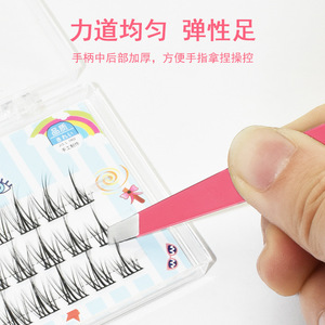 Juego completo de herramientas: pinzas para cejas, pinzas, pinzas para cejas de color rosa claro, herramientas para depilar cejas, rizador de pestañas postizas, herramientas para el cabello. - Product Image 3